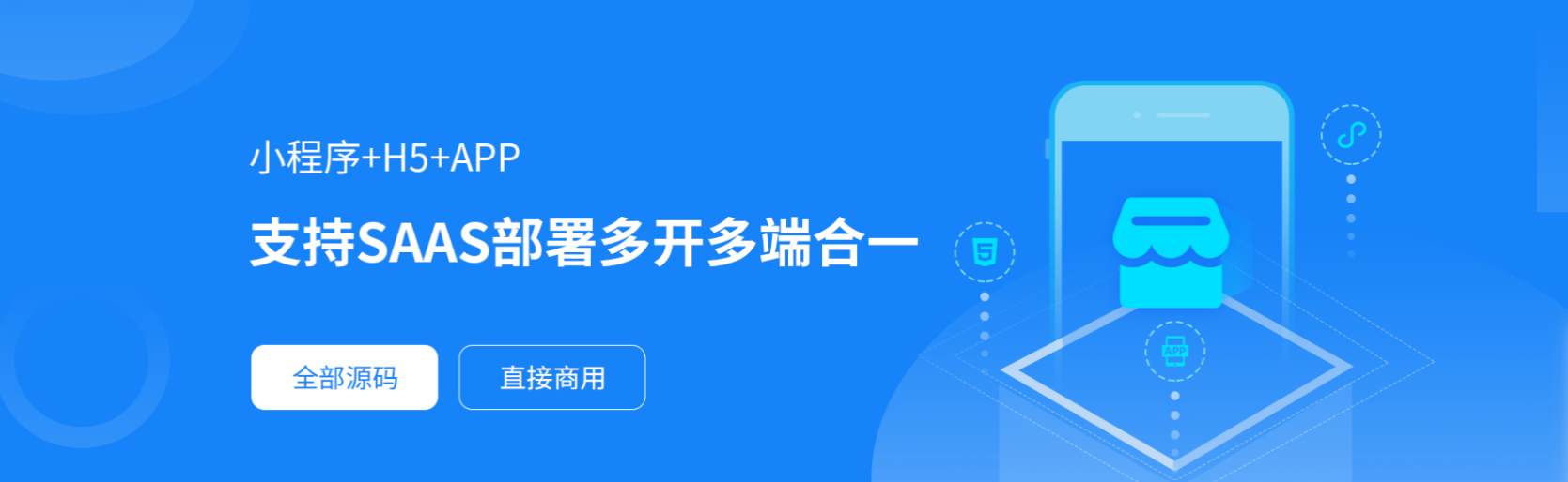 屏幕截图 2024-07-02 101633